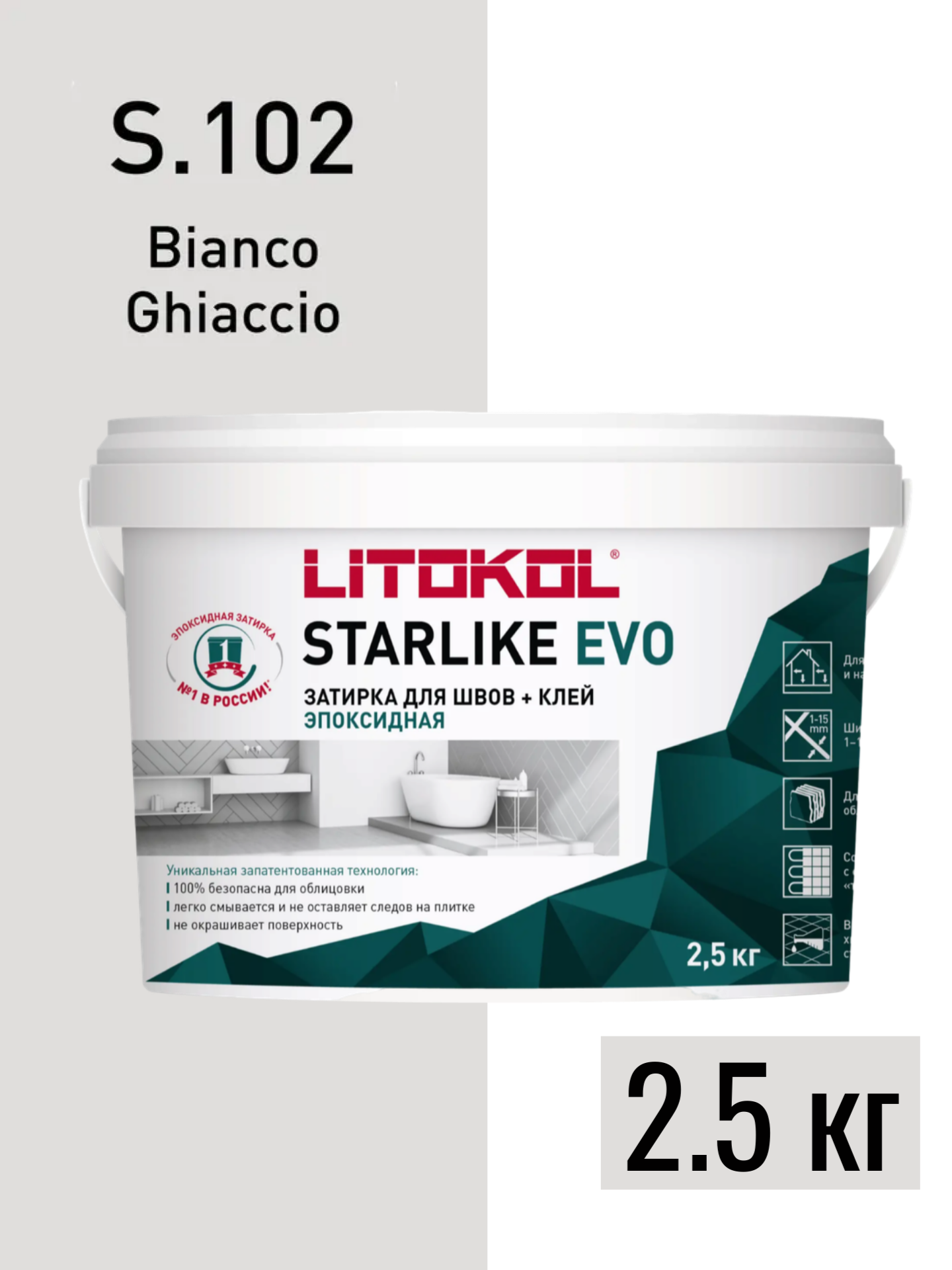 LITOKOL Затирка для плитки эпоксидная Starlike EVO S.102 BIANCO GHIACCIO 25 кг
