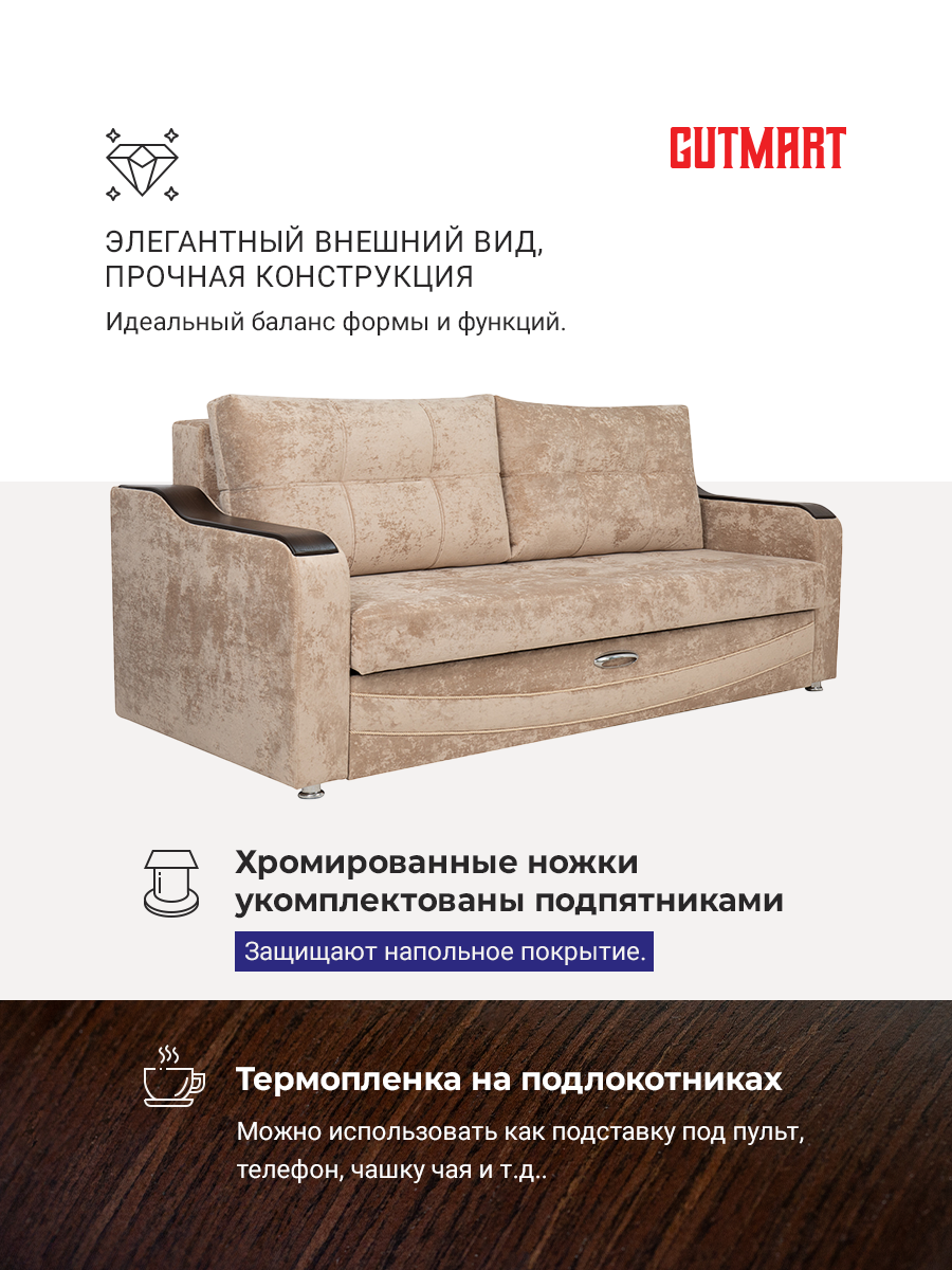Диван-кровать раскладной Лидер-2 Кристал 3 двуспальный прямой с подлокотниками — фото 1