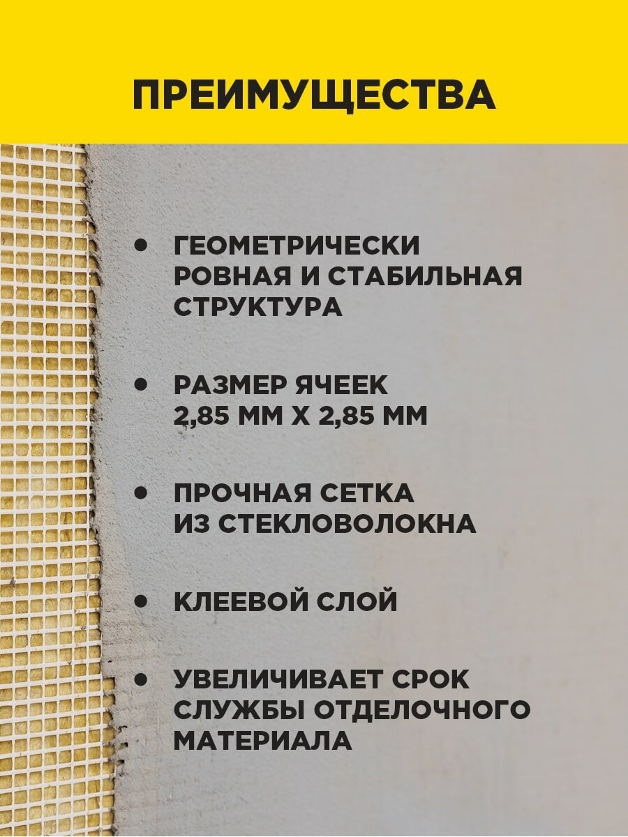 Серпянка самоклеящаяся / Лента клейкая Aviora, 50 мм * 20 м, 60 г/м2 — фото 1