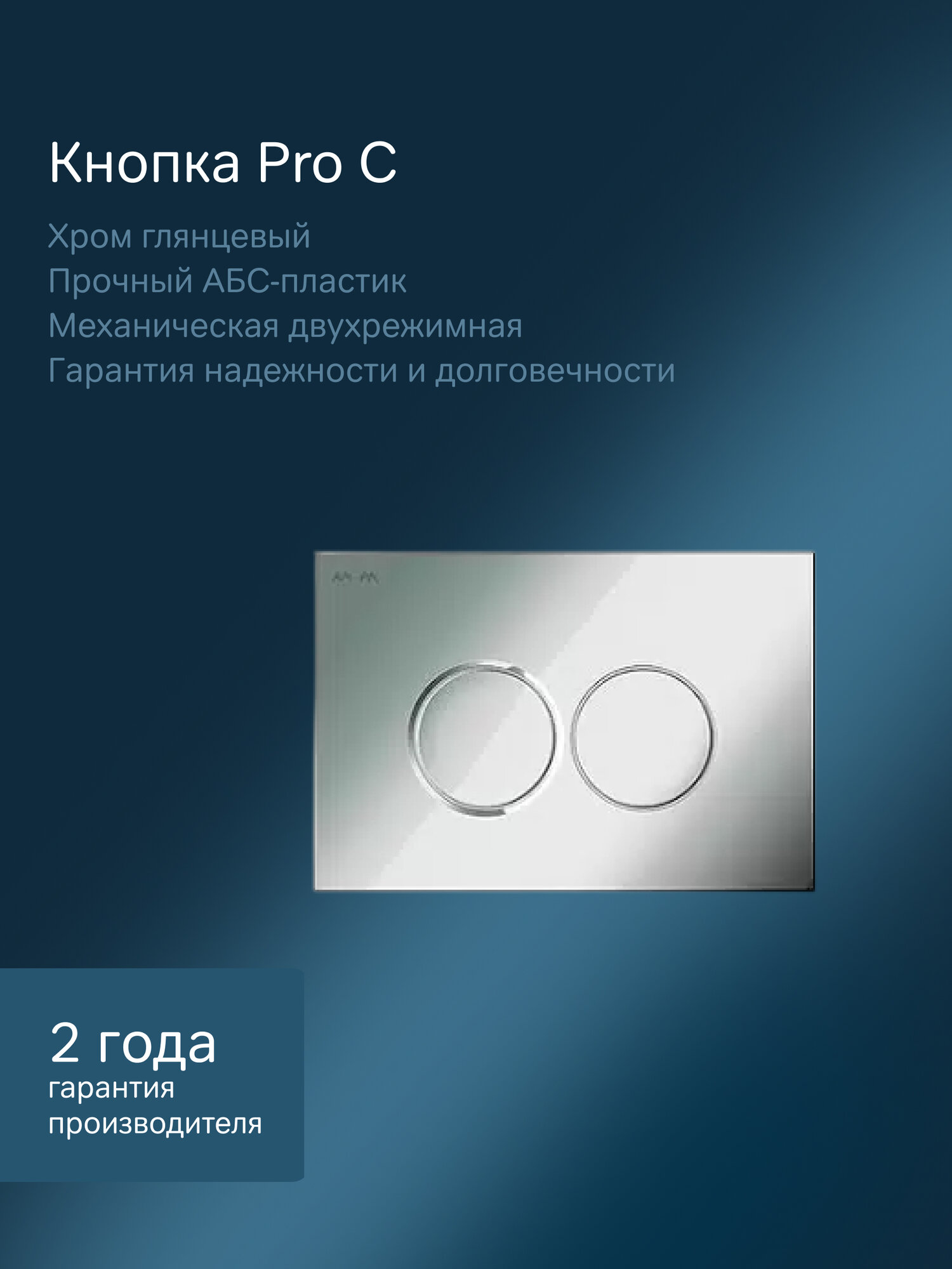 Инсталляция AM.PM Jump, для унитаза, подвесная, с шумоизоляцией, 4 в 1 — фото 1
