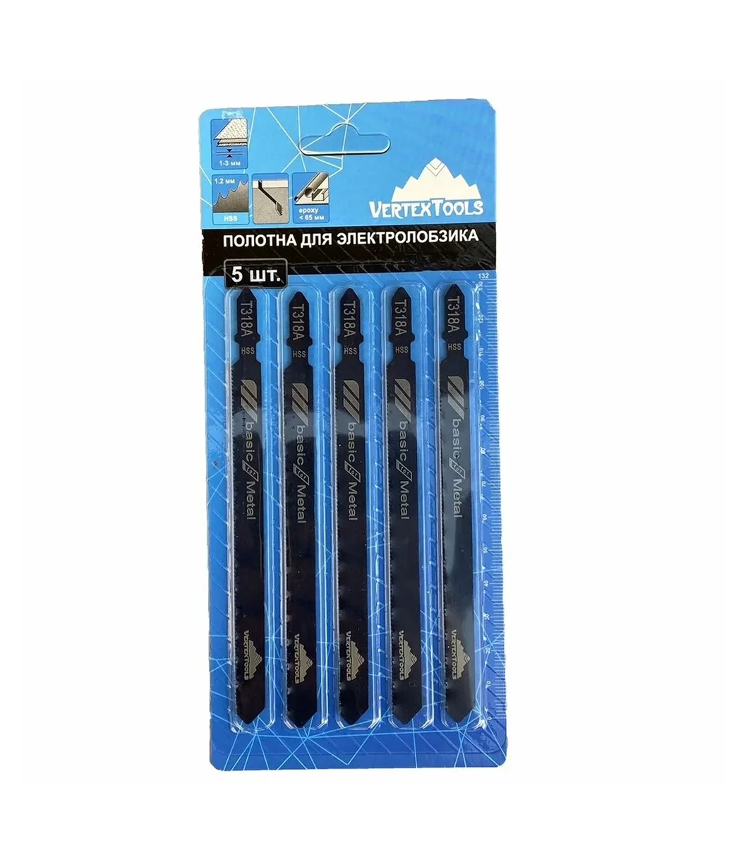 Пилки VertexTools T318A для электролобзика для металла 5 штук