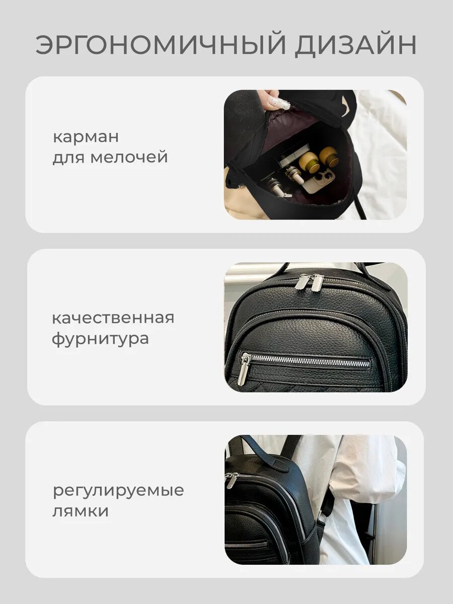 Рюкзак кожаный маленький — фото 1