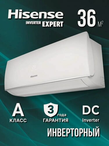 Изображение товара Сплит-система инверторная HISENSE серии Smart DC AS-13UW4RYDDB03 комплект