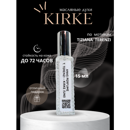 Масляные духи унисекс TIZIANA TERENZI KIRKE от ANAS PERFUME 15 мл