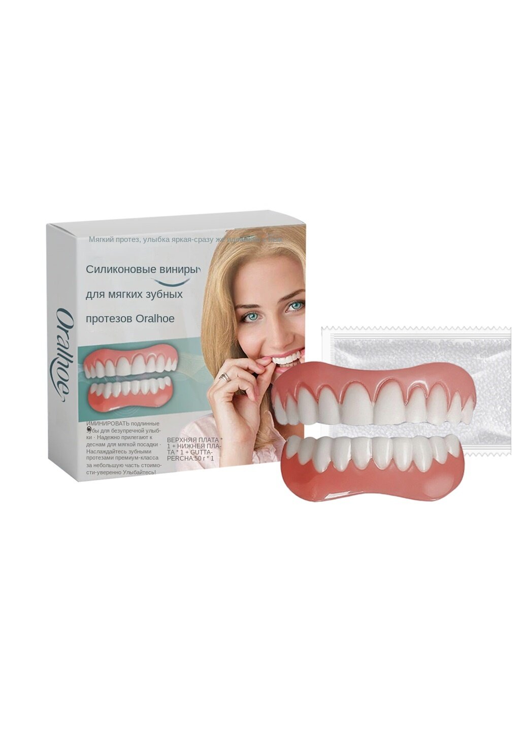 Протезы Oralhoe для зубов и зубов красивые зубные протезы для набора для модификации зубов и зубов SKU00209