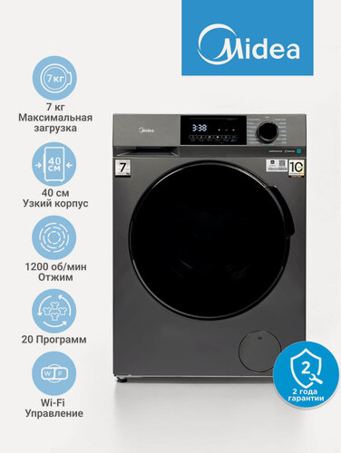 Изображение товара Стиральная машина Midea MFC3712BSW40/S, 7 кг, 40 см, 20 программ, функция пар, отжим 1200 об/мин, Wi-Fi управление