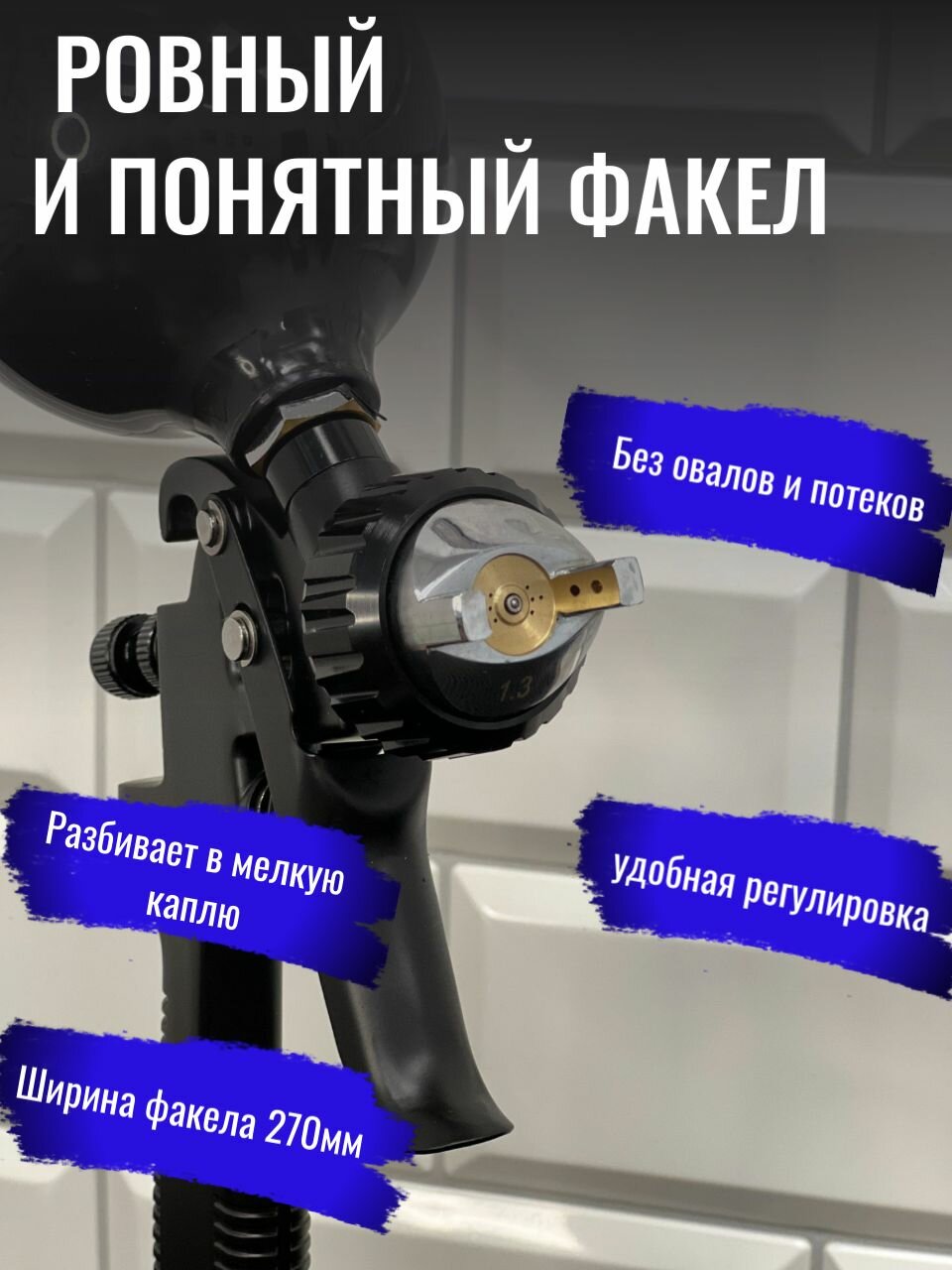 Краскопульт Satajet 1000B HVLP системы отличного качества, топ 1 выбор начинающих маляров — фото 1
