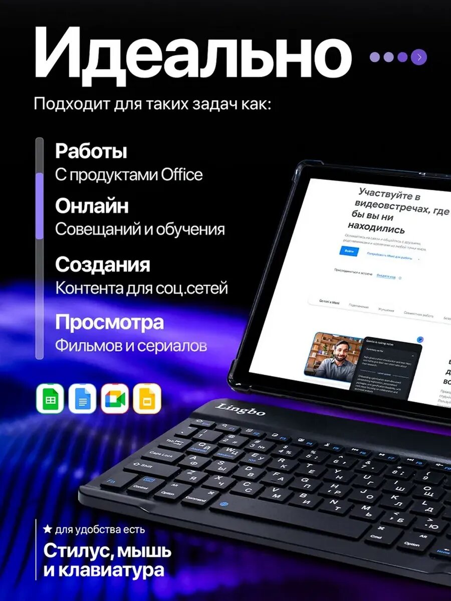 C M X Планшет «X Prime i16 Pro Ultra» с клавиатурой, мышью и стилусом, 12 ГБ + 512 ГБ — фото 1