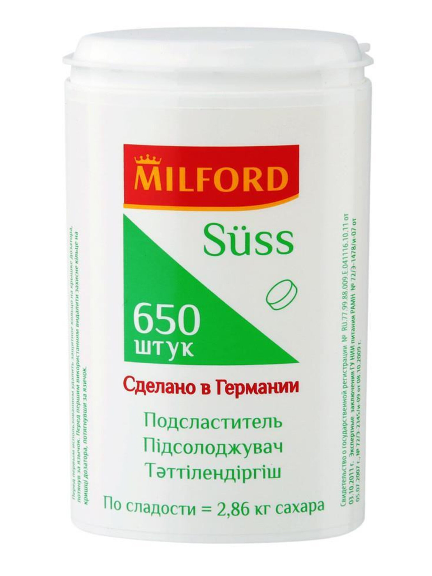 Сахарозаменитель MILFORD Suss 650 таблеток