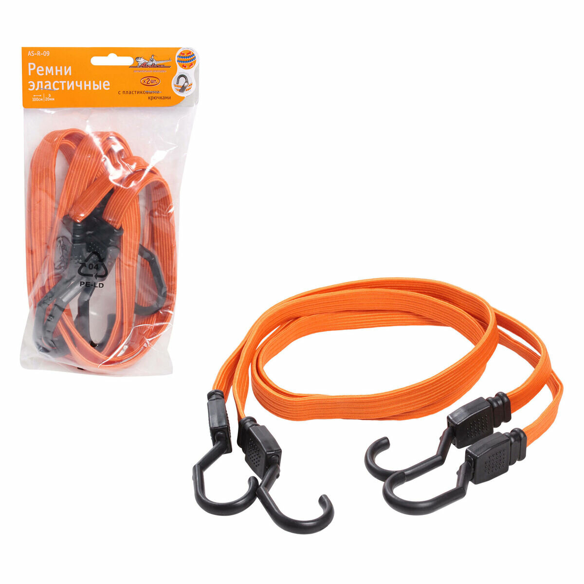 Ремни Эластичные Набор 2 Шт. 100 См 20 Мм (Пластиковые Крючки) (As-R-09)(Airline As-R-09)
