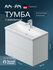 Тумба с раковиной AM.PM Gem подвесная 75 см, с ящиками push-to-op...