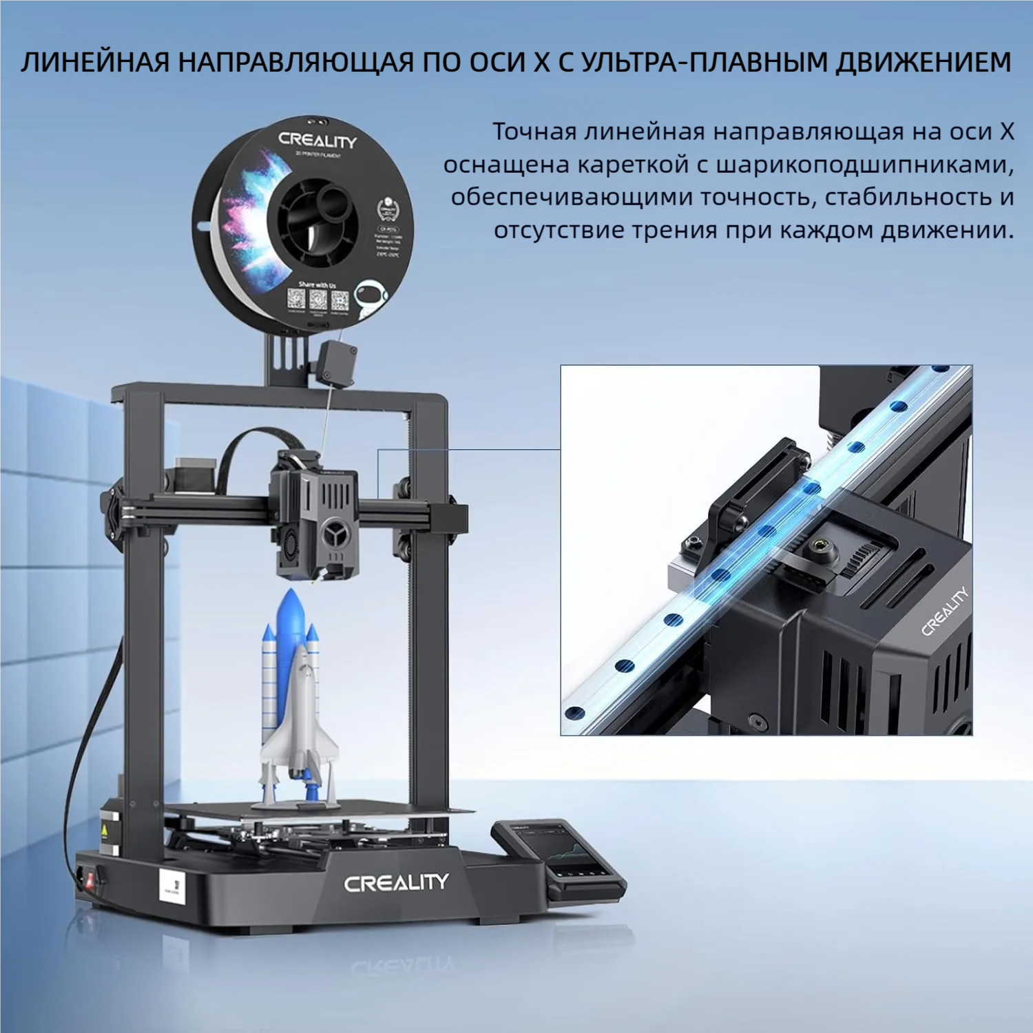 3D Принтер Creality Ender 3 V3 KE Скорость печати 500 мм/с ,220*220*240mm — фото 1