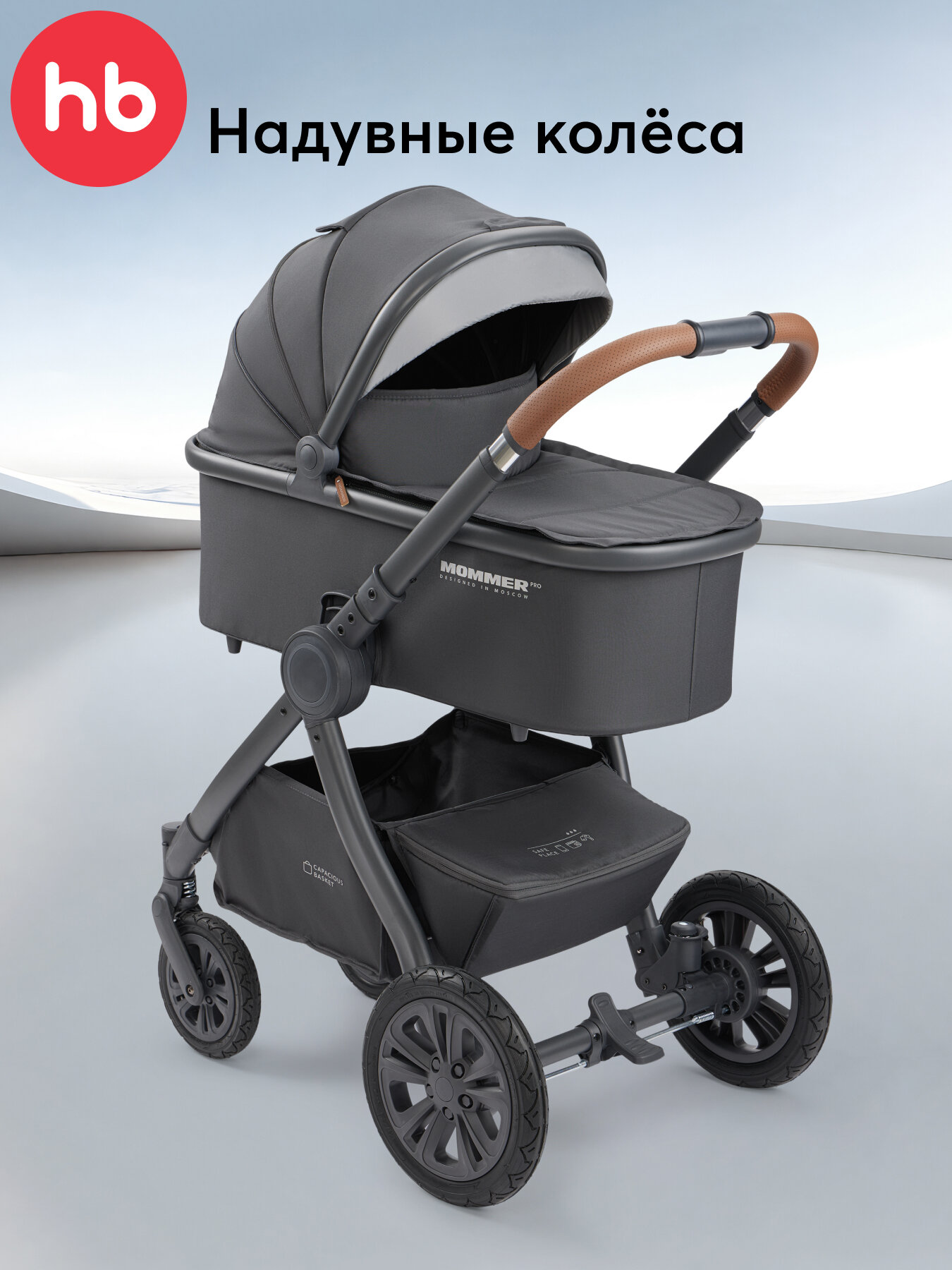 Коляска для новорожденных трансформер Happy Baby MOMMER PRO NOVA 2 блока, с матрасик, 2в1, реверсивный блок, темно-серая