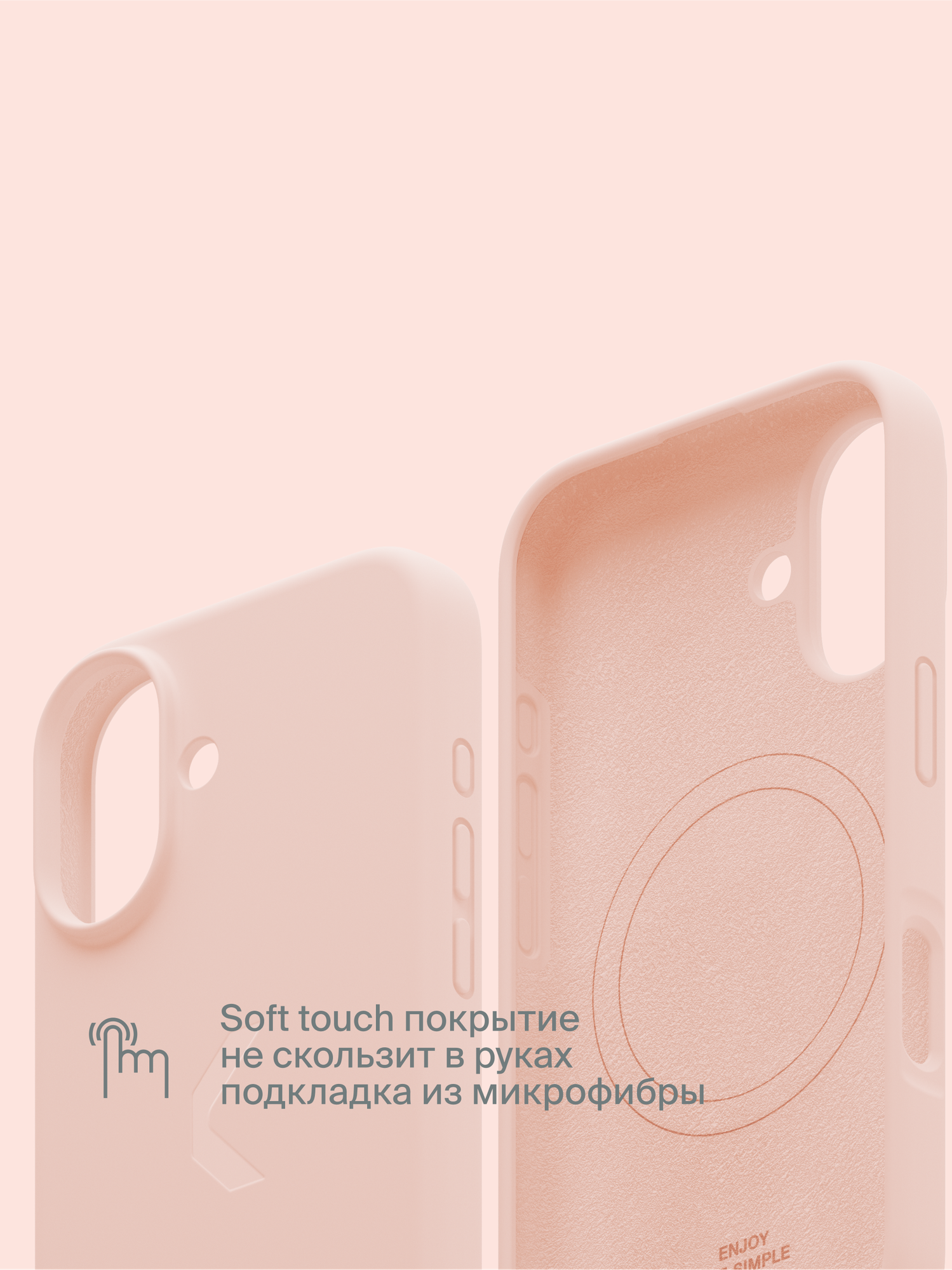 Силиконовый чехол COMMO Shield Case для Apple iPhone 16 с поддержкой беспроводной зарядки, Персиково-розовый — фото 1