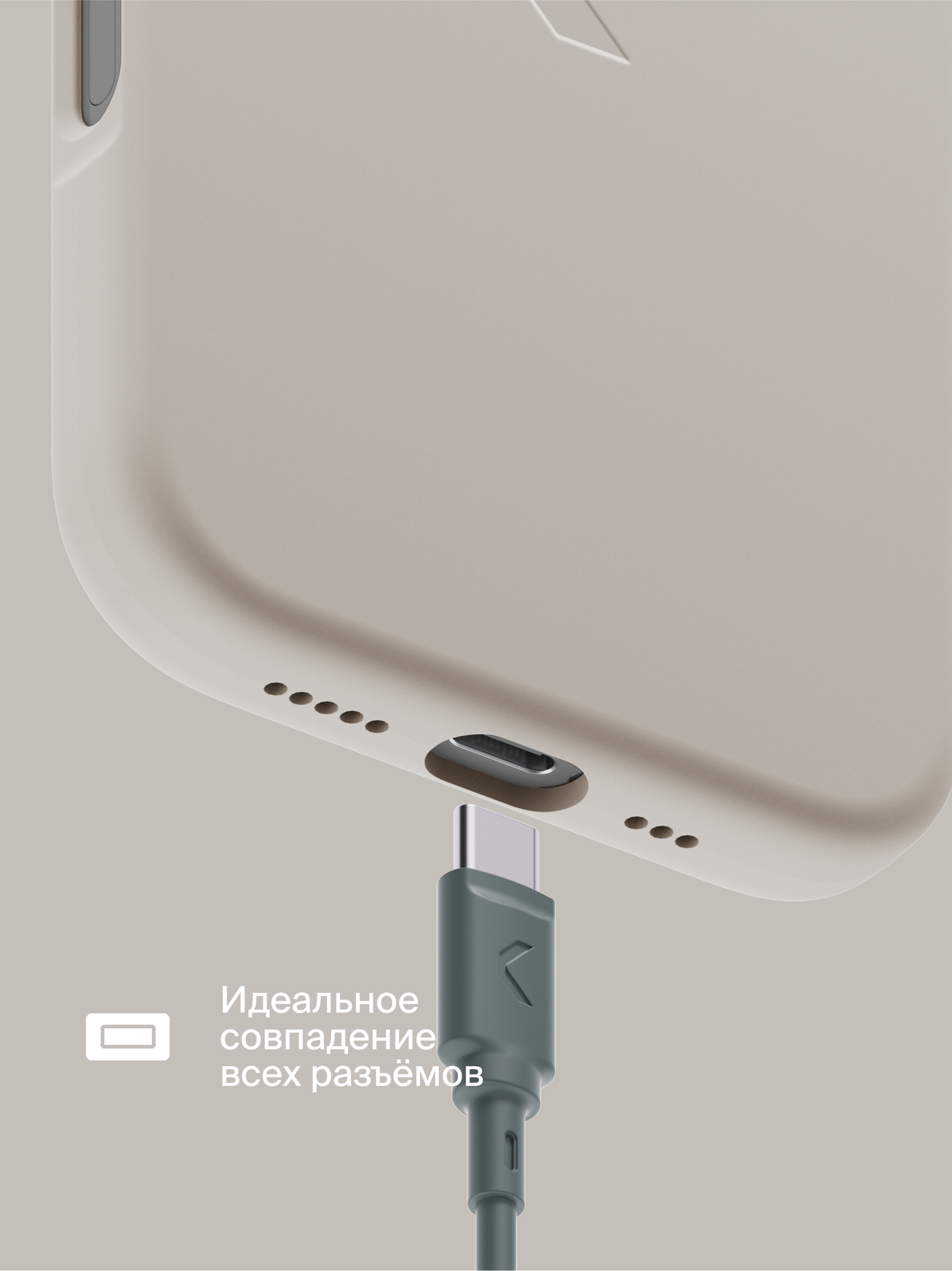 Силиконовый чехол COMMO Shield Case для Apple iPhone 16 с поддержкой беспроводной зарядки, Льняной — фото 1