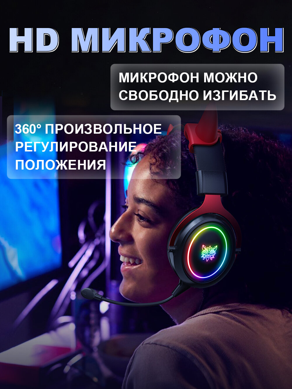 Наушники StreamHarvest X10, игровые, проводные, с микрофоном, полноразмерные, черные