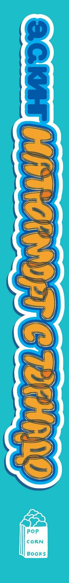 Натюрморт с торнадо — фото 1