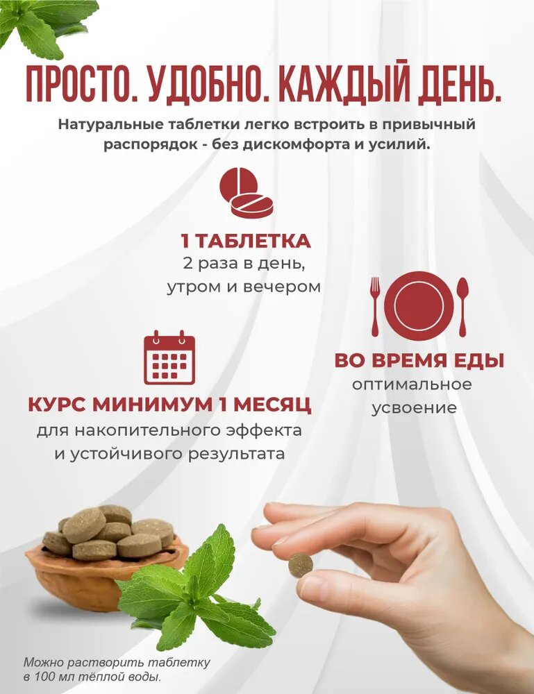 Таблетки от курения бросить курить натуральное средство для очищения легких — фото 1