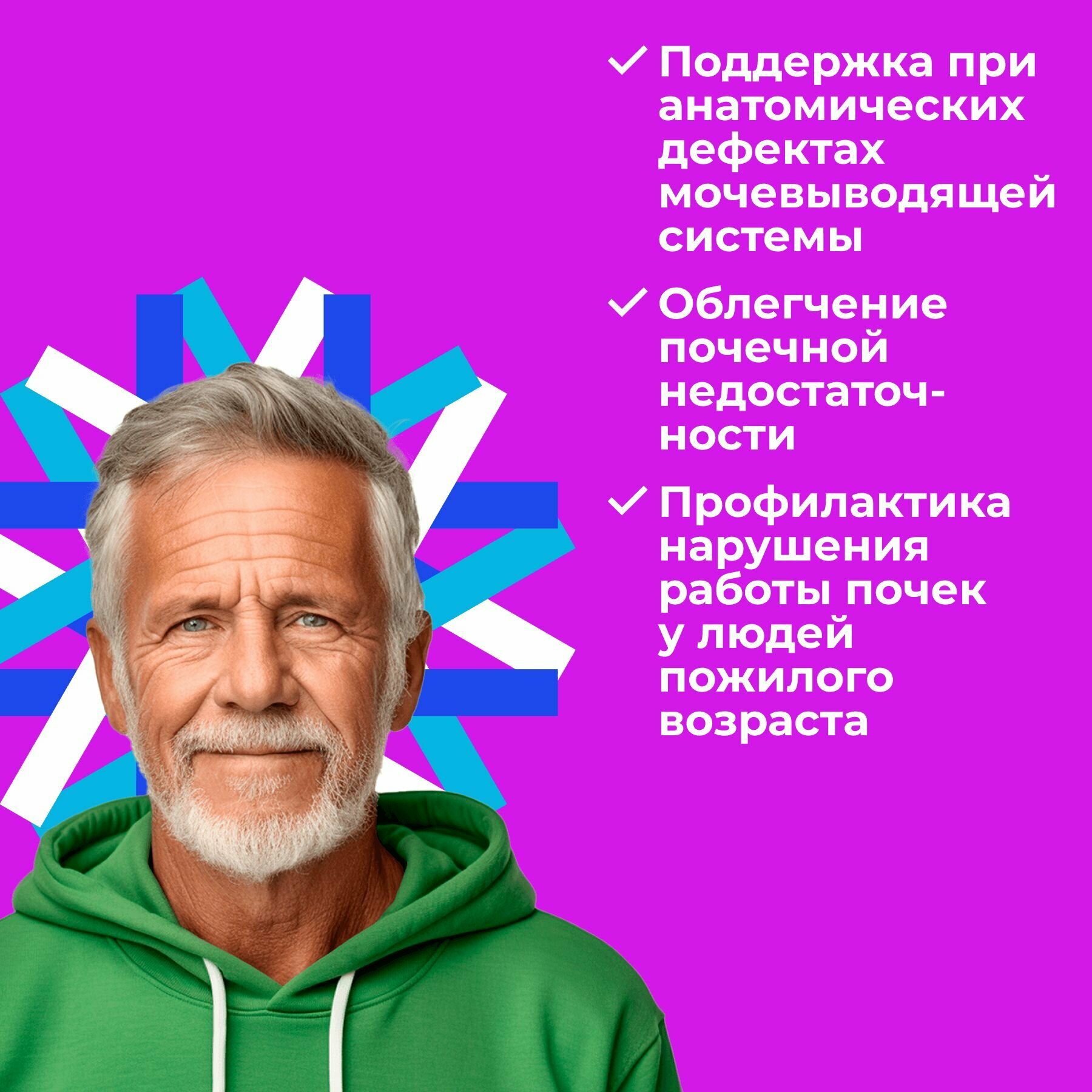 Бад Для Мочеполовой Системы Пиелотакс (пептиды Хавинсона)пептиды для почек N60 таб по 0.215 г; цитомакс