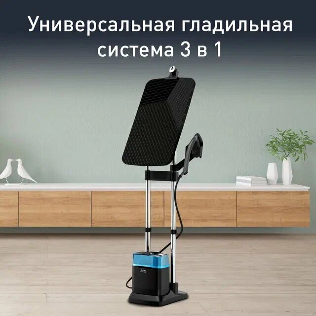 Гладильная система Tefal IXEO POWER QT2022E1, съемный резервуар, автоматическое отключение — фото 1