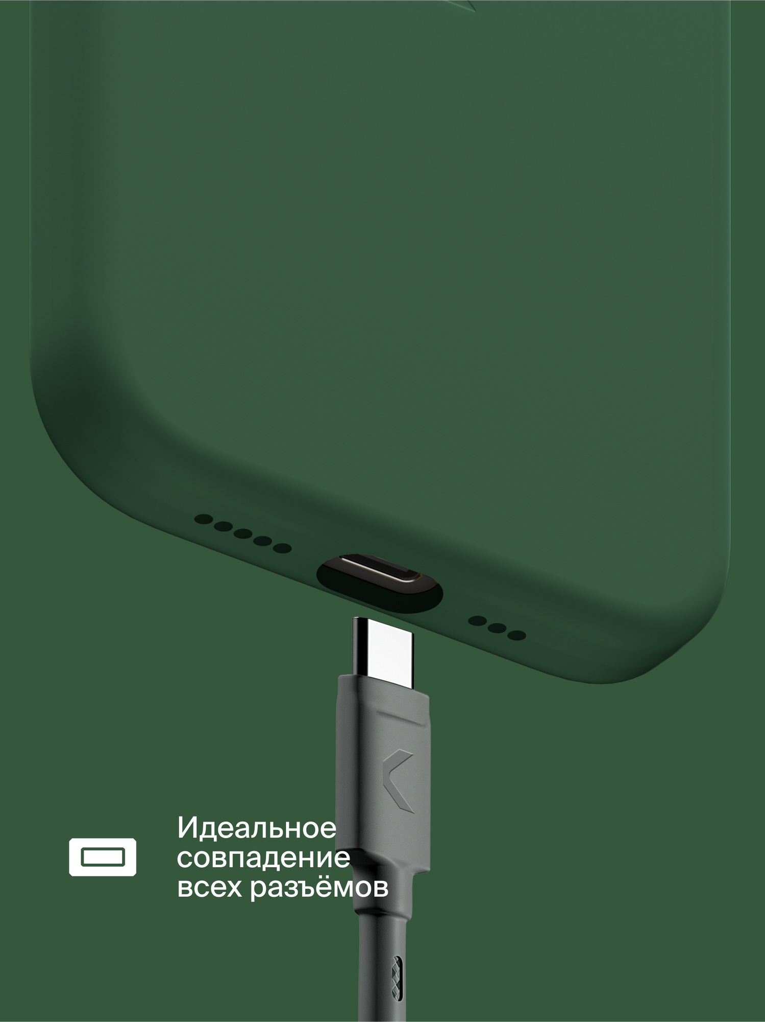 Силиконовый чехол COMMO Shield Case для iPhone 15 Pro, с поддержкой беспроводной зарядки, Зелёный — фото 1