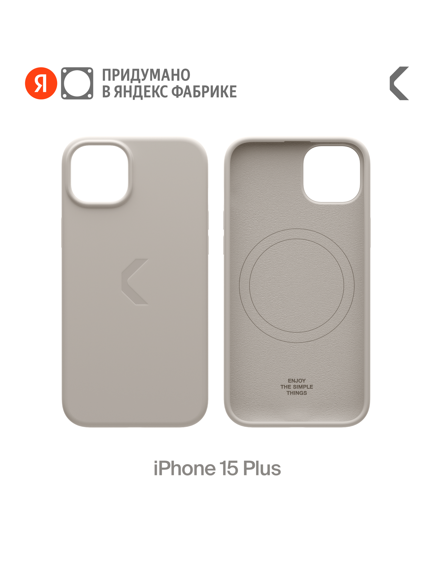 Силиконовый чехол COMMO Shield Case для iPhone 15 Plus, с поддержкой беспроводной зарядки, Льняной