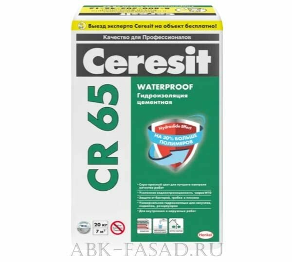 Ceresit CR 65 фасовка 20 кг