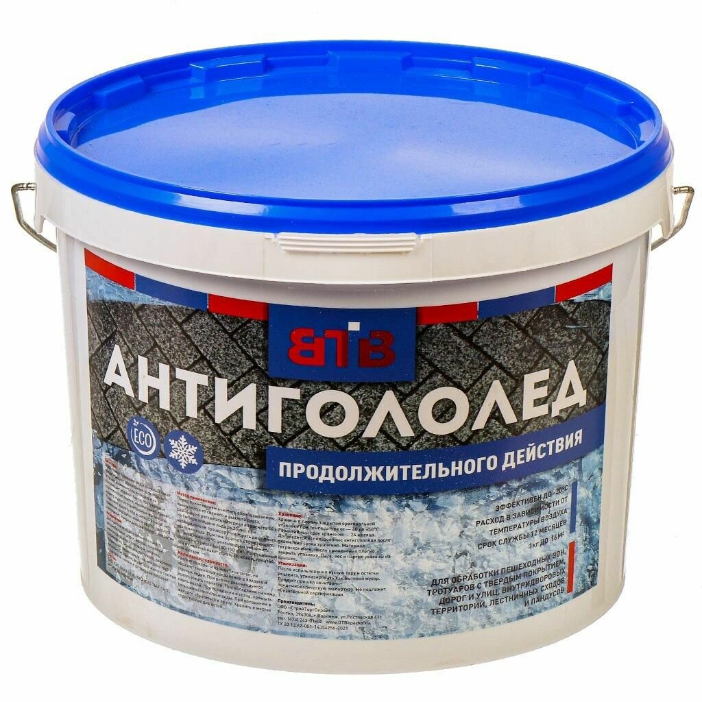 Антигололед ВТВ 
