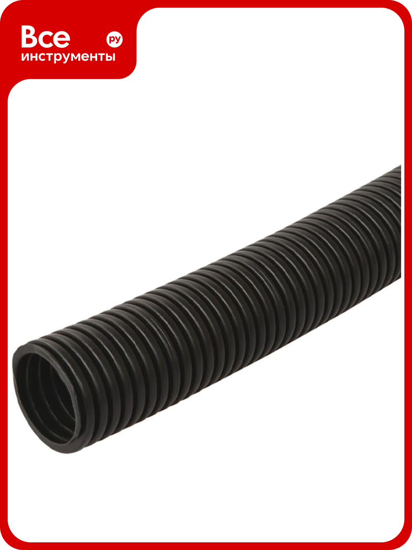 Труба гофрированная U-plast 25 мм с зондом черн ПНД (HF) УФ 75м 711-025