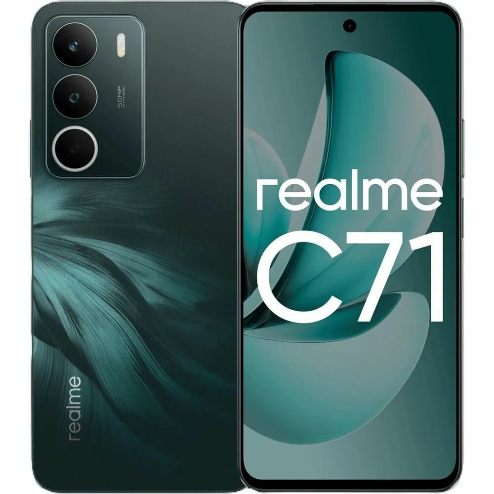 Смартфон Realme C71 8+256 RMX5303 8+256 зеленый