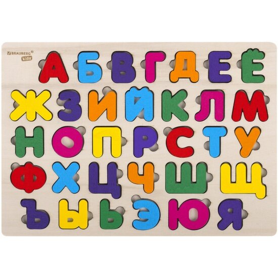 Рамка-вкладыш Brauberg KIDS деревянная развивающая 