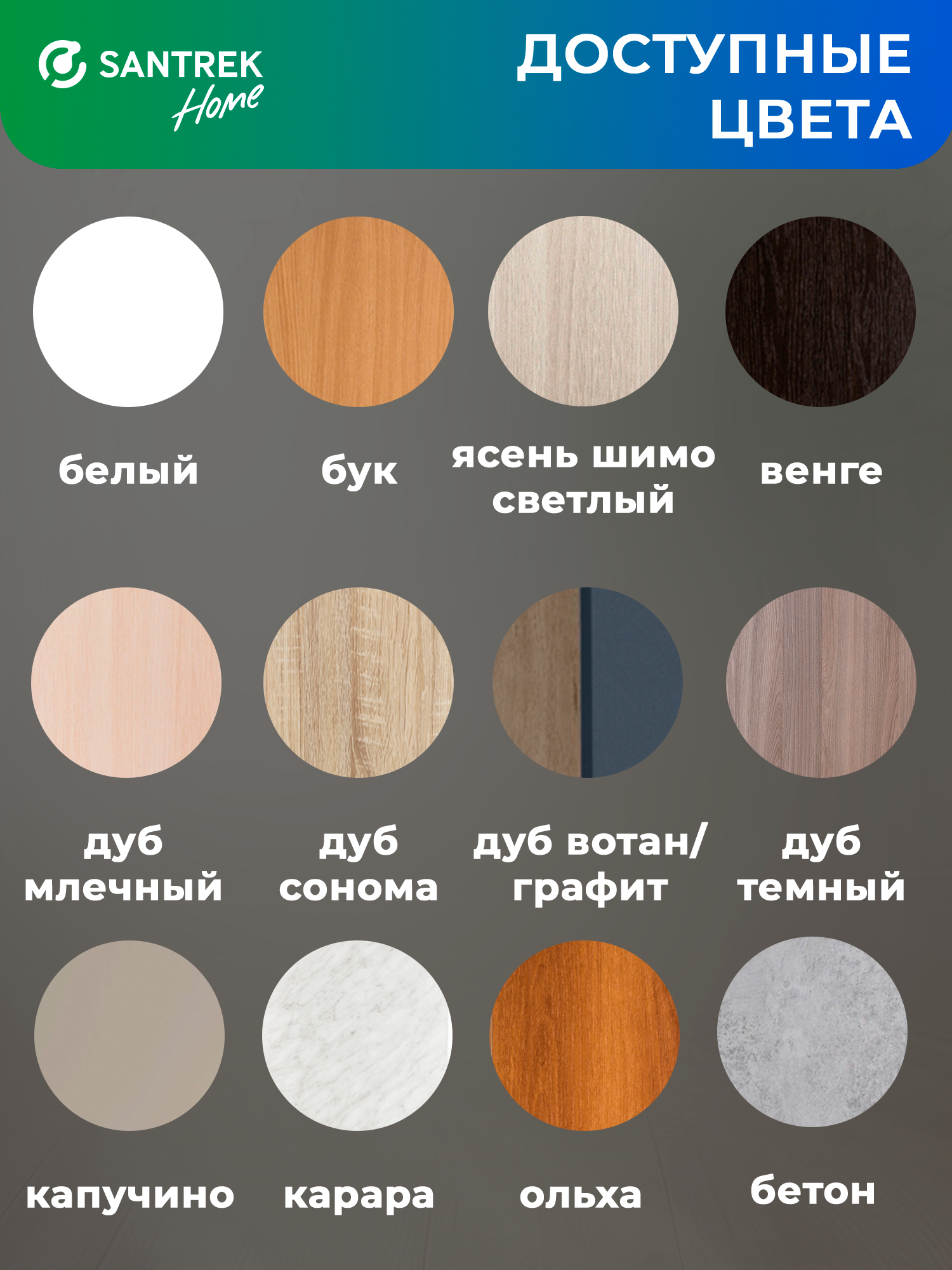 Кухонный гарнитур SANTREK Модуль напольный тумба под мойку 80*60 цвет дуб сонома ЛДСП — фото 1