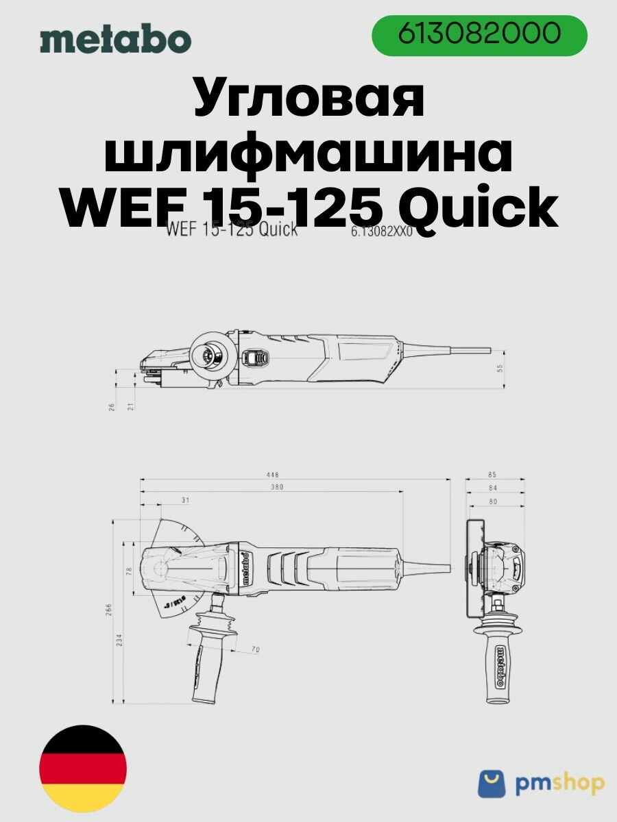 УШМ (болгарка) Metabo - фото №5