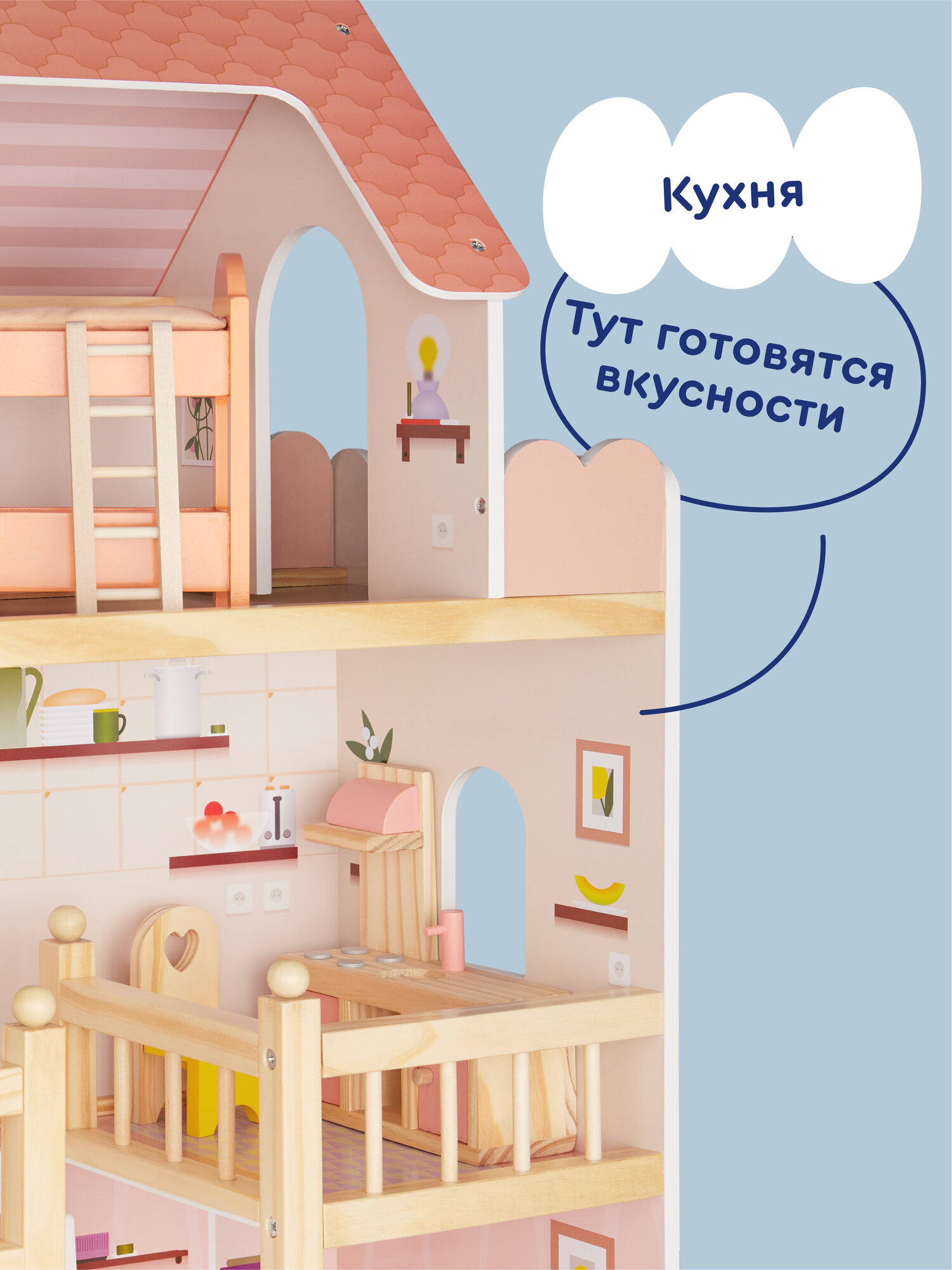 Деревянный кукольный домик Junion Вилла Руж, 60x30x90 см, 5 комнат, мебель в комплекте, свет — фото 7