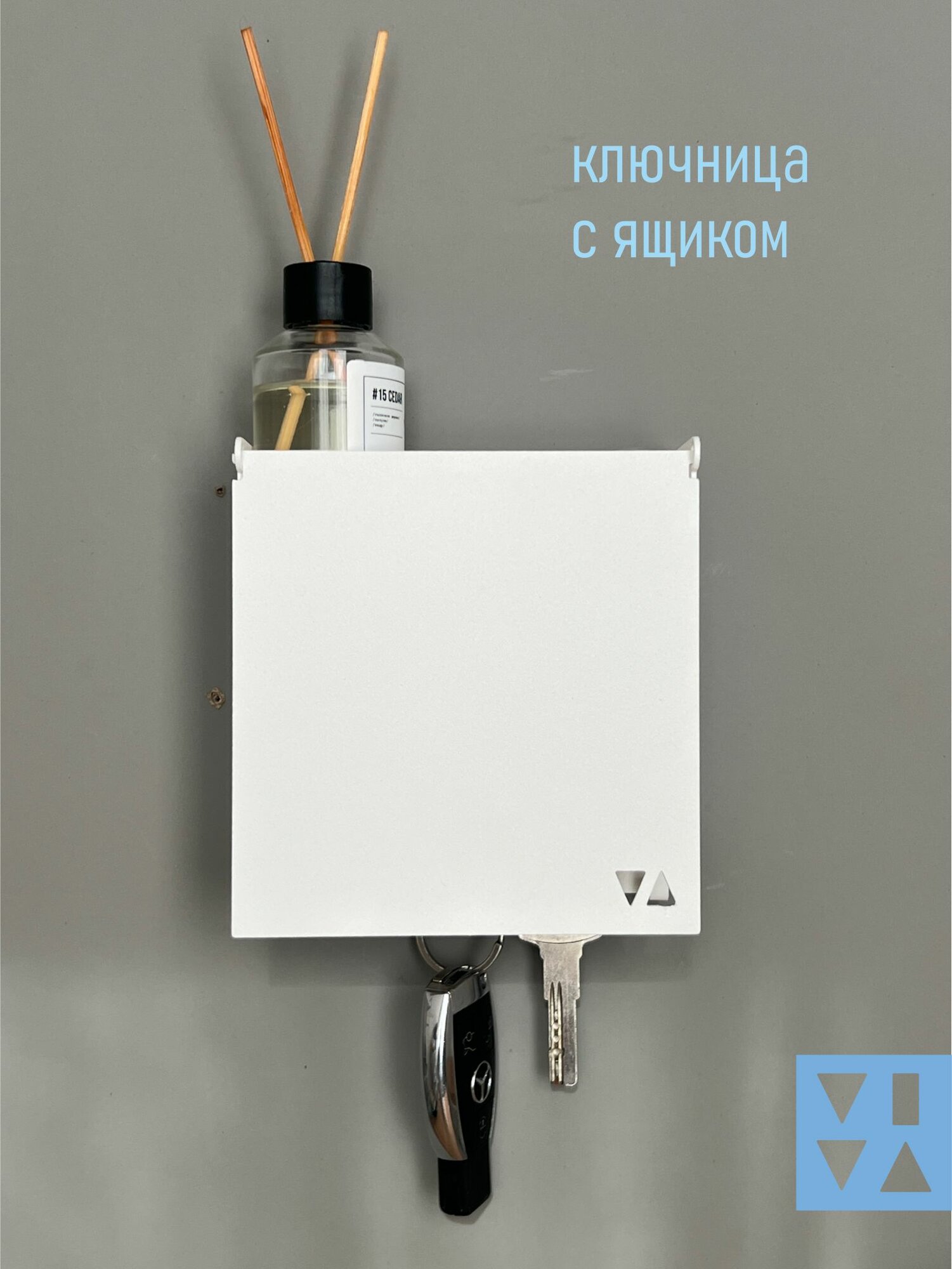 Ключница настенная вива для прихожей с полкой белая металл
