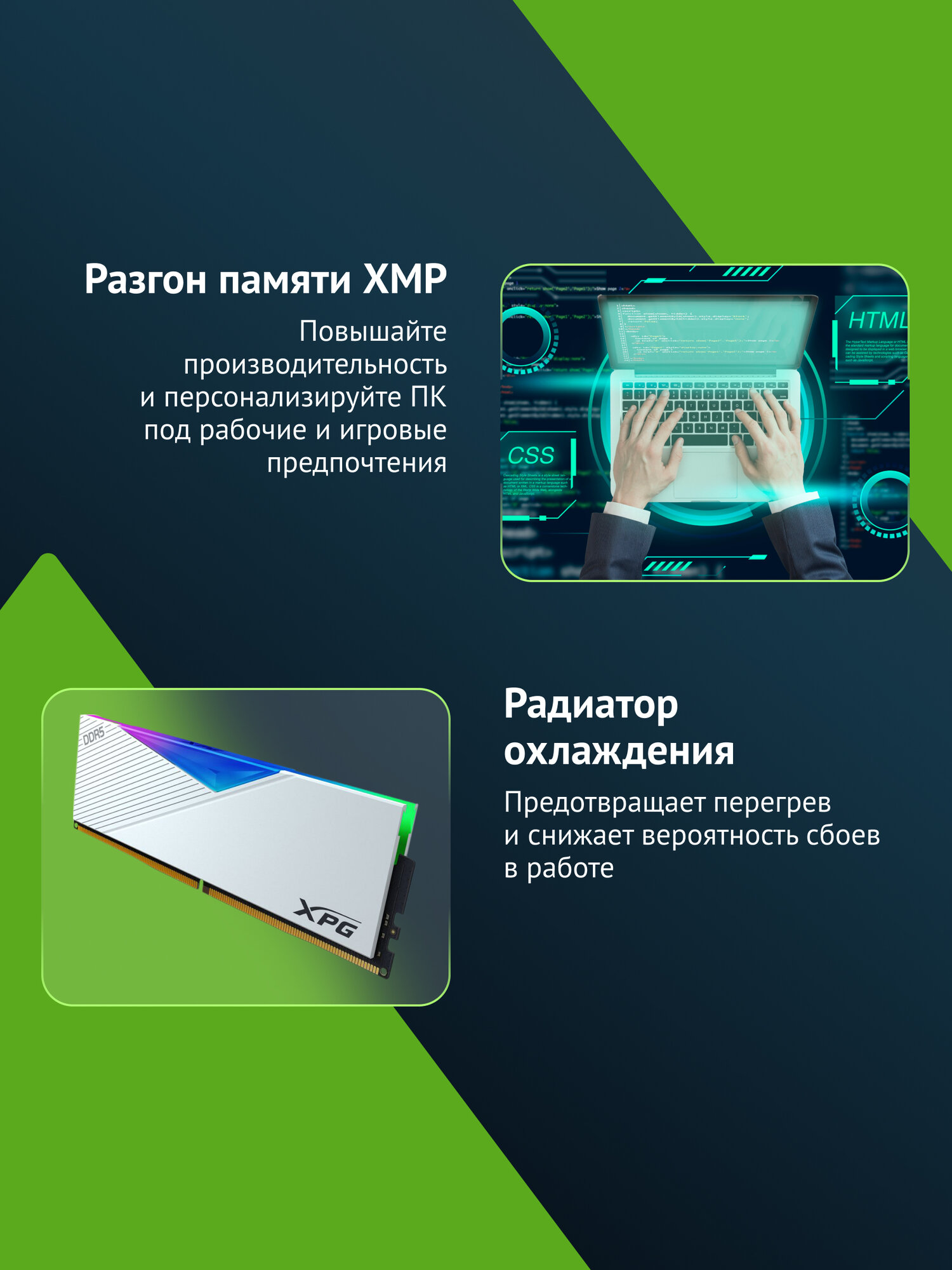 Оперативная память A-Data XPG Lancer DDR5 - 2x 16GB, 6400 МГц, DIMM, CL32, RTL (ax5u6400c3216g-dclarwh) — фото 1