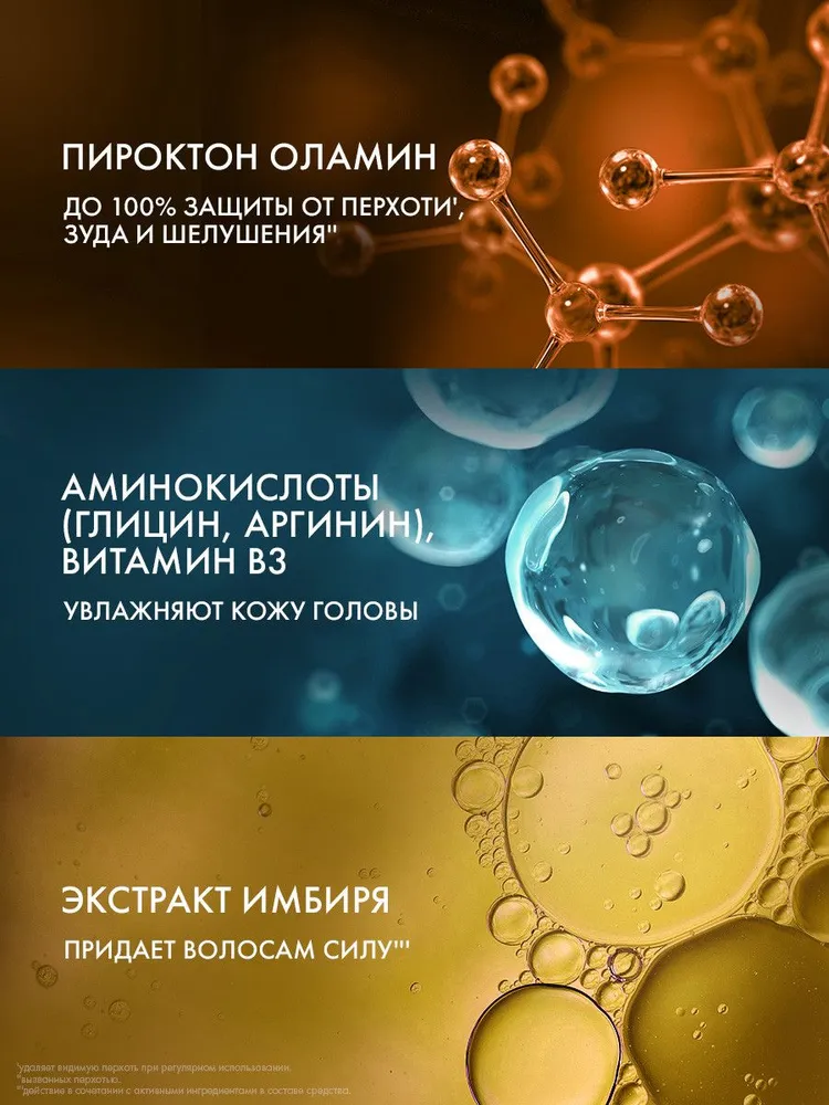 Clear шампунь для волос женский от перхоти, 400мл. Аромат: Мягкие и блестящие. — фото 1