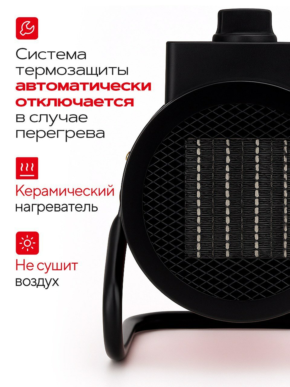 Тепловая пушка электрическая 2000Вт керамический нагреватель теплопушка — фото 1