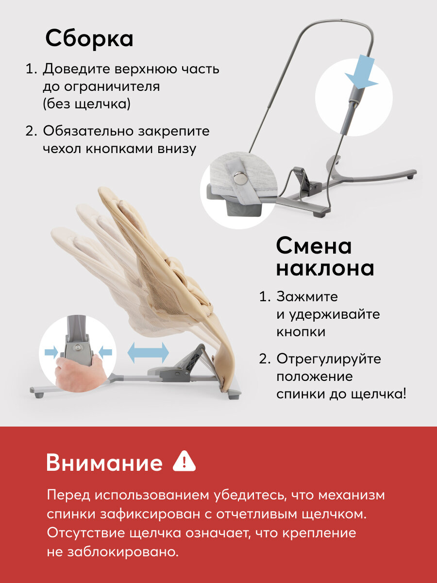Шезлонг для новорожденных от 0 Happy Baby Hugger, кресло шезлонг детское, эргономичный, бежевый — фото 1