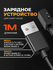 Кабель для зарядки Xiaomi Mi Band 8/9, Redmi Watch 3, Active3/4, ...