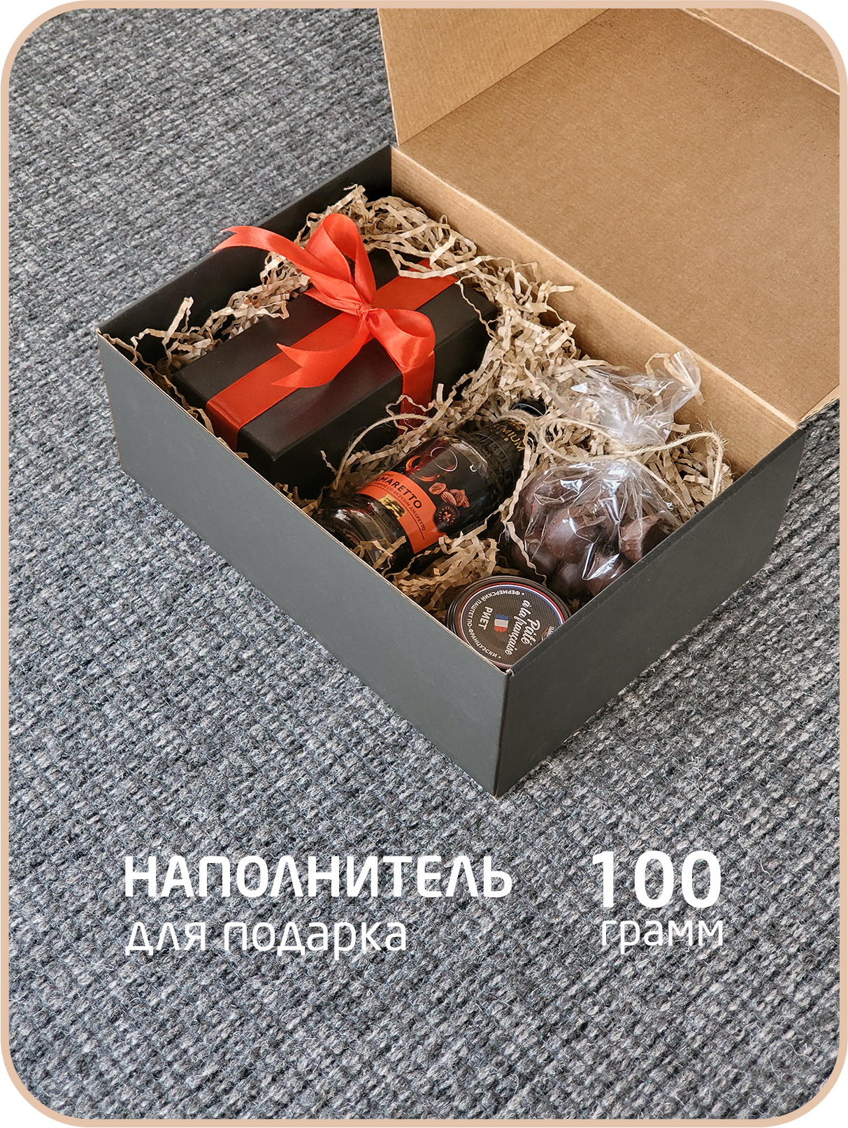 Наполнитель бумажный гофрированный 100гр. /для подарков, упаковки, посылок/бумажная стружка/ЭКО-наполнитель — фото 1