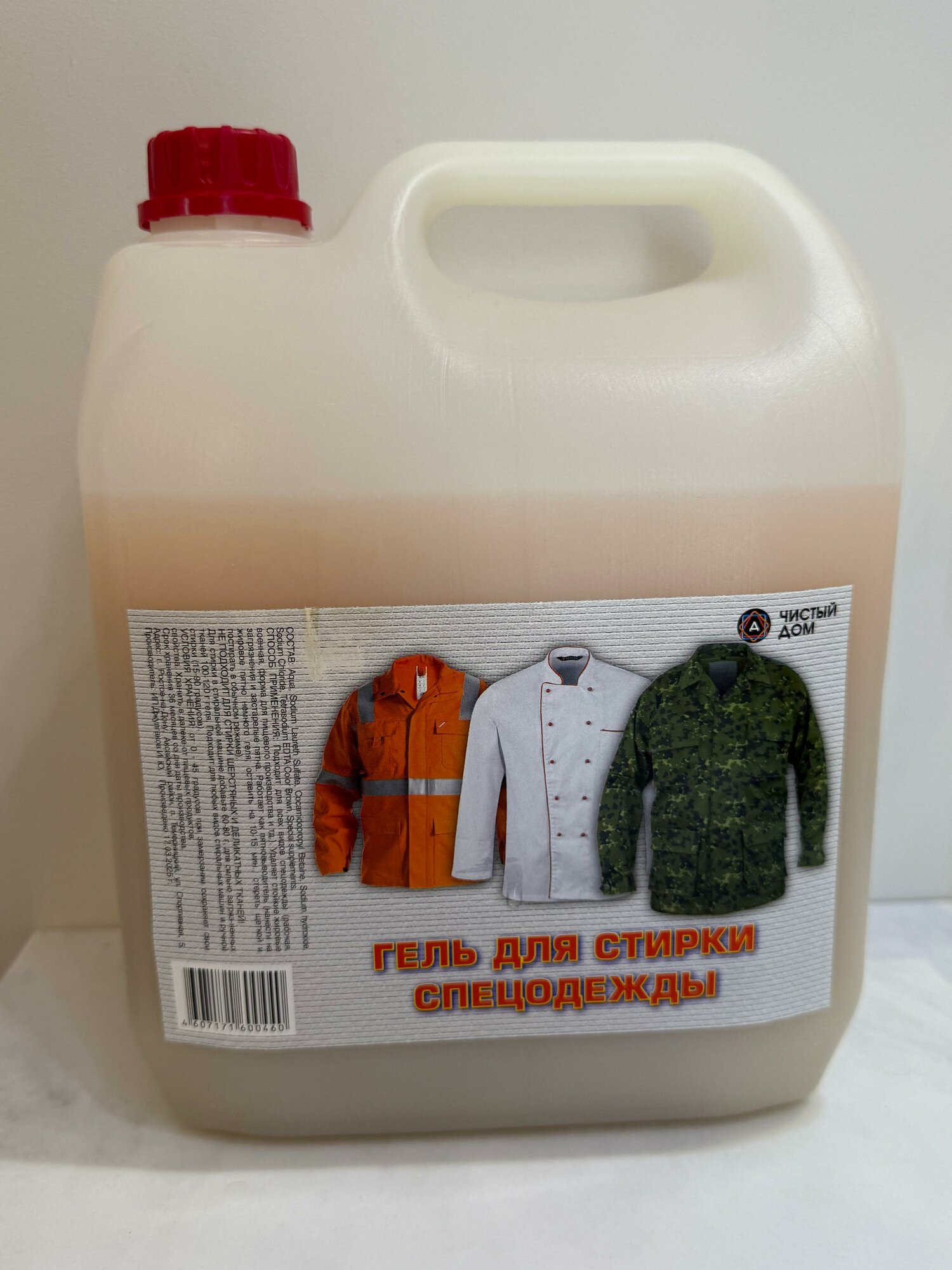 Универсальный гель для стирки спец одежды