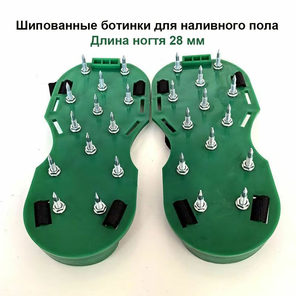 Краскоступы