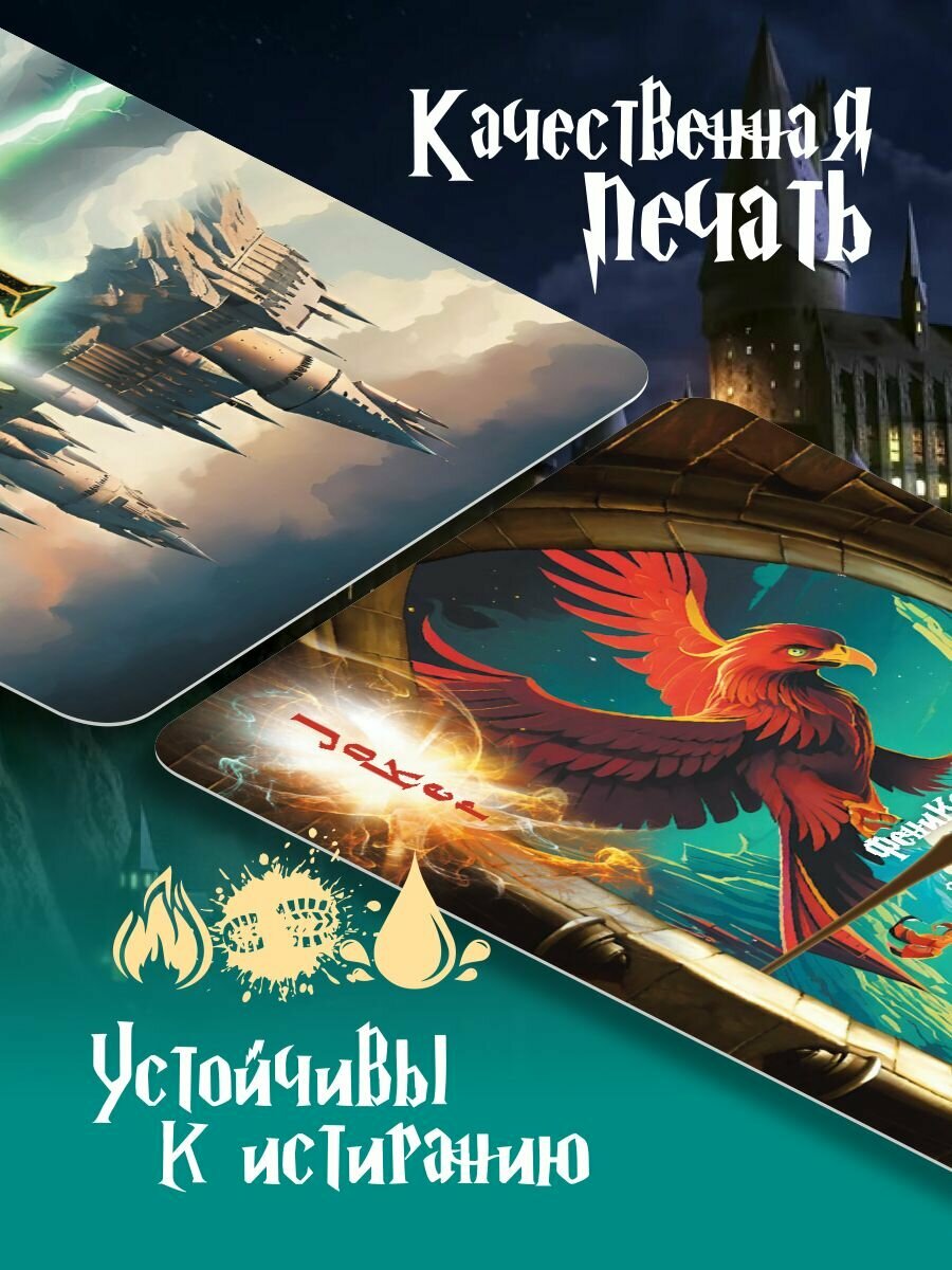 Карты игральные Гарри Поттер, 54 штуки — фото 1