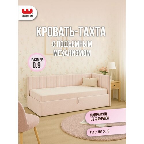 фото Кровать с подъемным механизмом твикс (тахта) 90х200 см mebelson