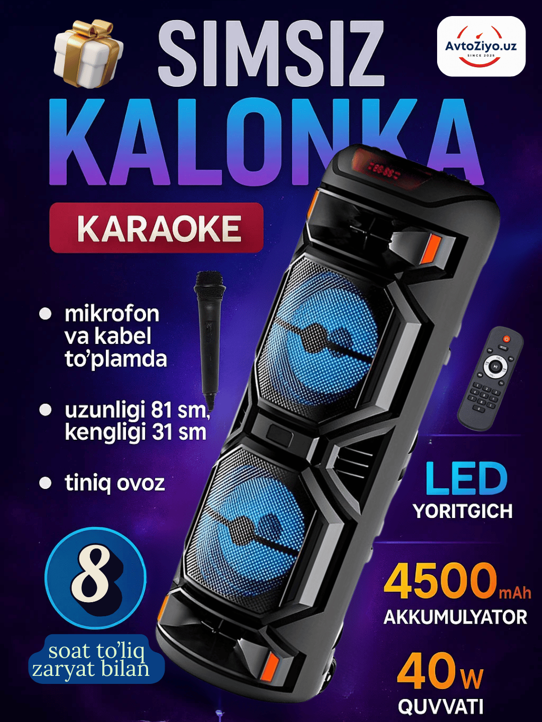 Беспроводная колонка с пултом, LED-подсветкой и микрофоном, до 40Вт, 4500мАч, Bluetooth