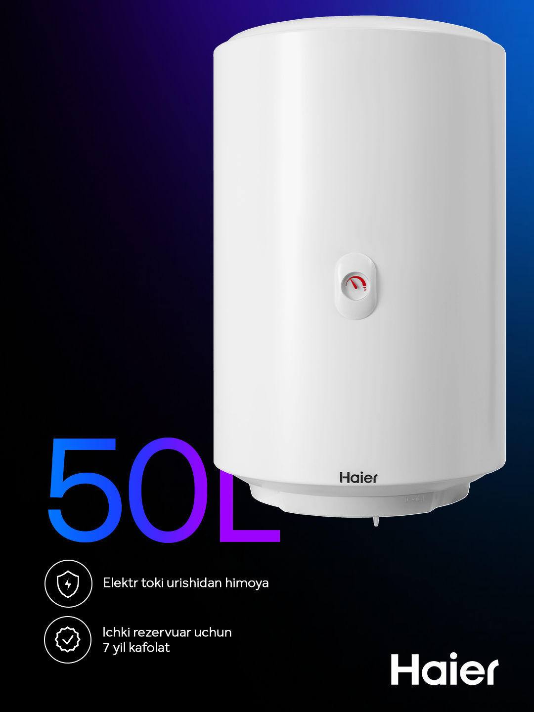 Водонагреватель Haier ES50V-A3 – объем 50 литров, нагрев до +75 °C, белый, мощность 1,5 кВт