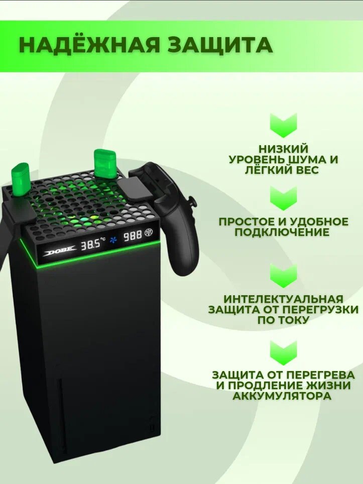 Картинки Интеллектуальная система охлаждения DOBE для Xbox series S/X, с индикацией