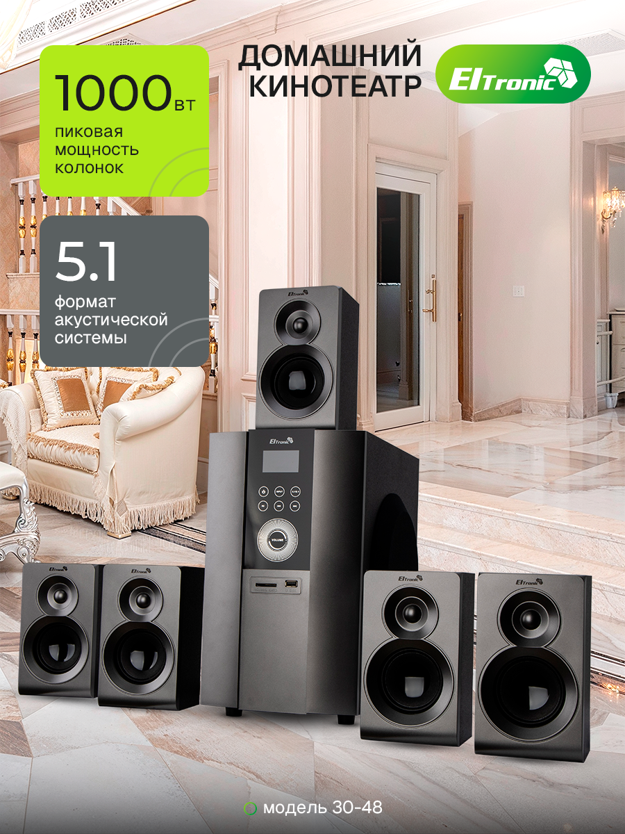 Акустическая система Eltronic, 30-48, караоке, Bluetooth, сабвуфер, 100 Вт