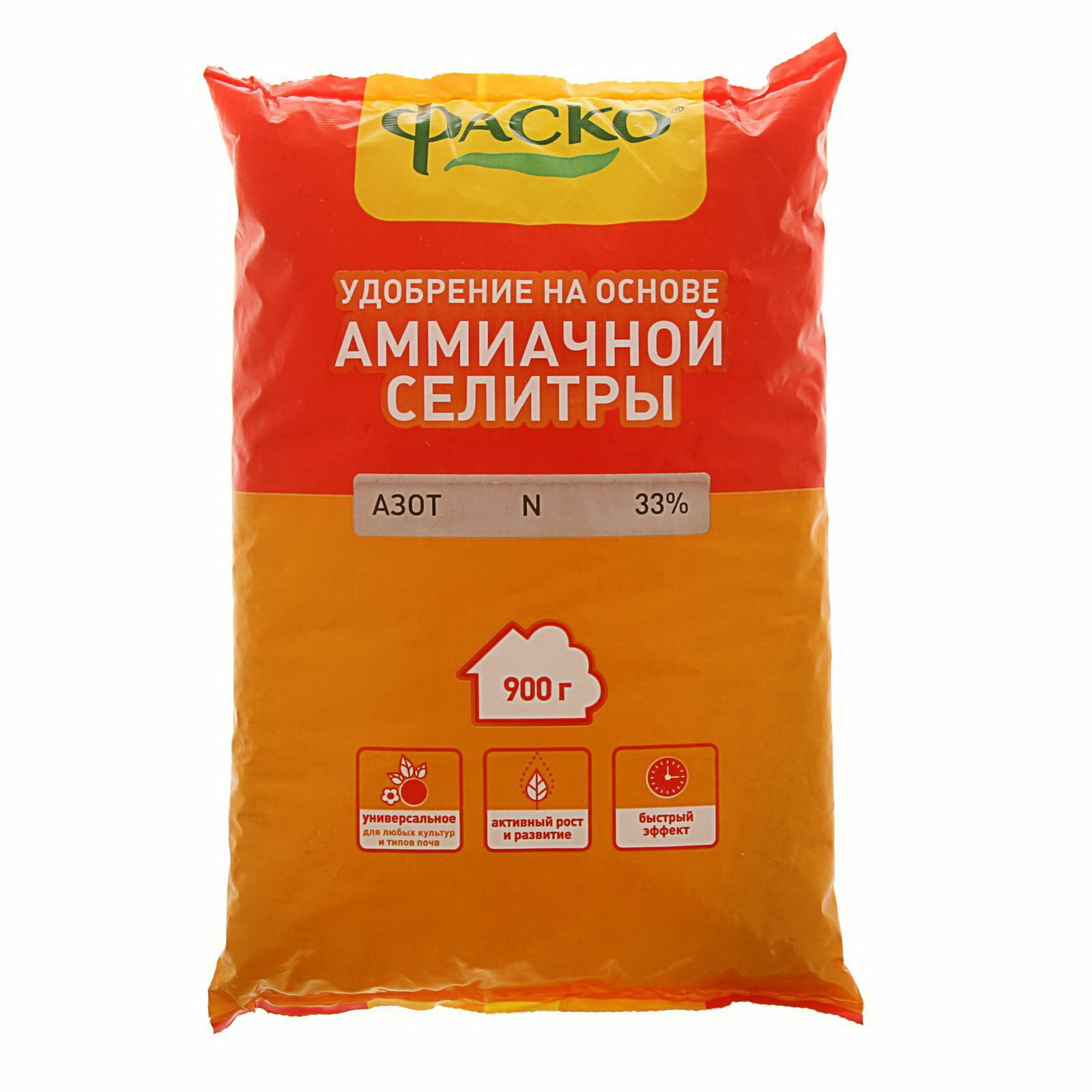 Удобрение минеральное сухое на основе Аммиачной селитры, 0.9 кг